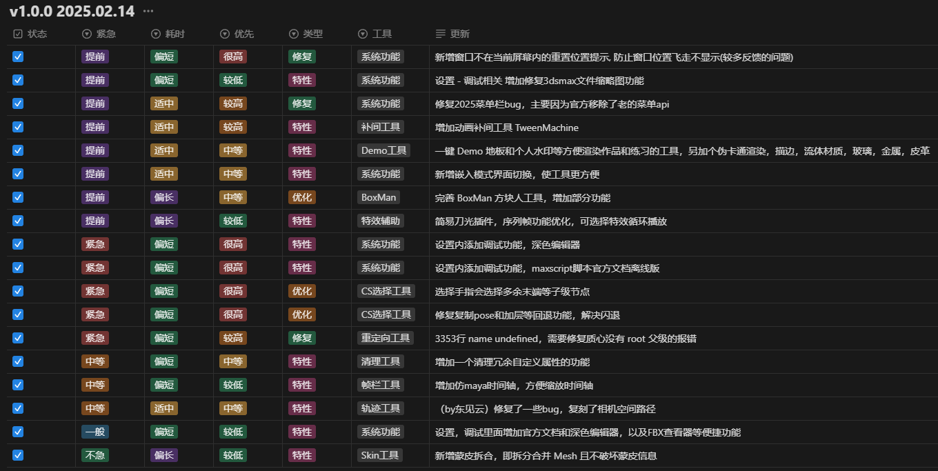be4f4596-65e7-4da4-9164-5b68736fc1b3.png