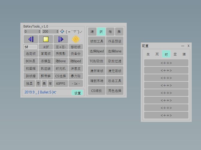 PixPin_2025-02-14_16-38-51.png