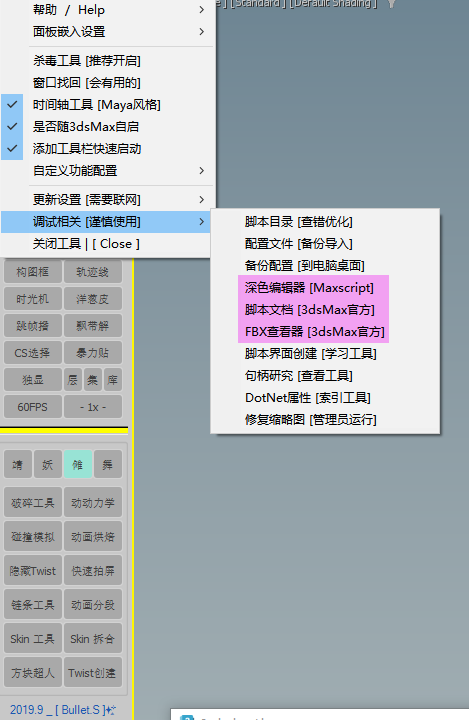 E5CCDA0E1850655BCA1C34BA5E02B531.png