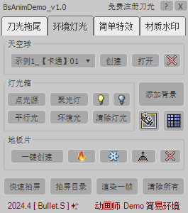 B1AC302C239208983C0A8C4DD5833170.png