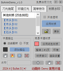 A5B88F45CAC376AEEA39E046C3352C5A.png