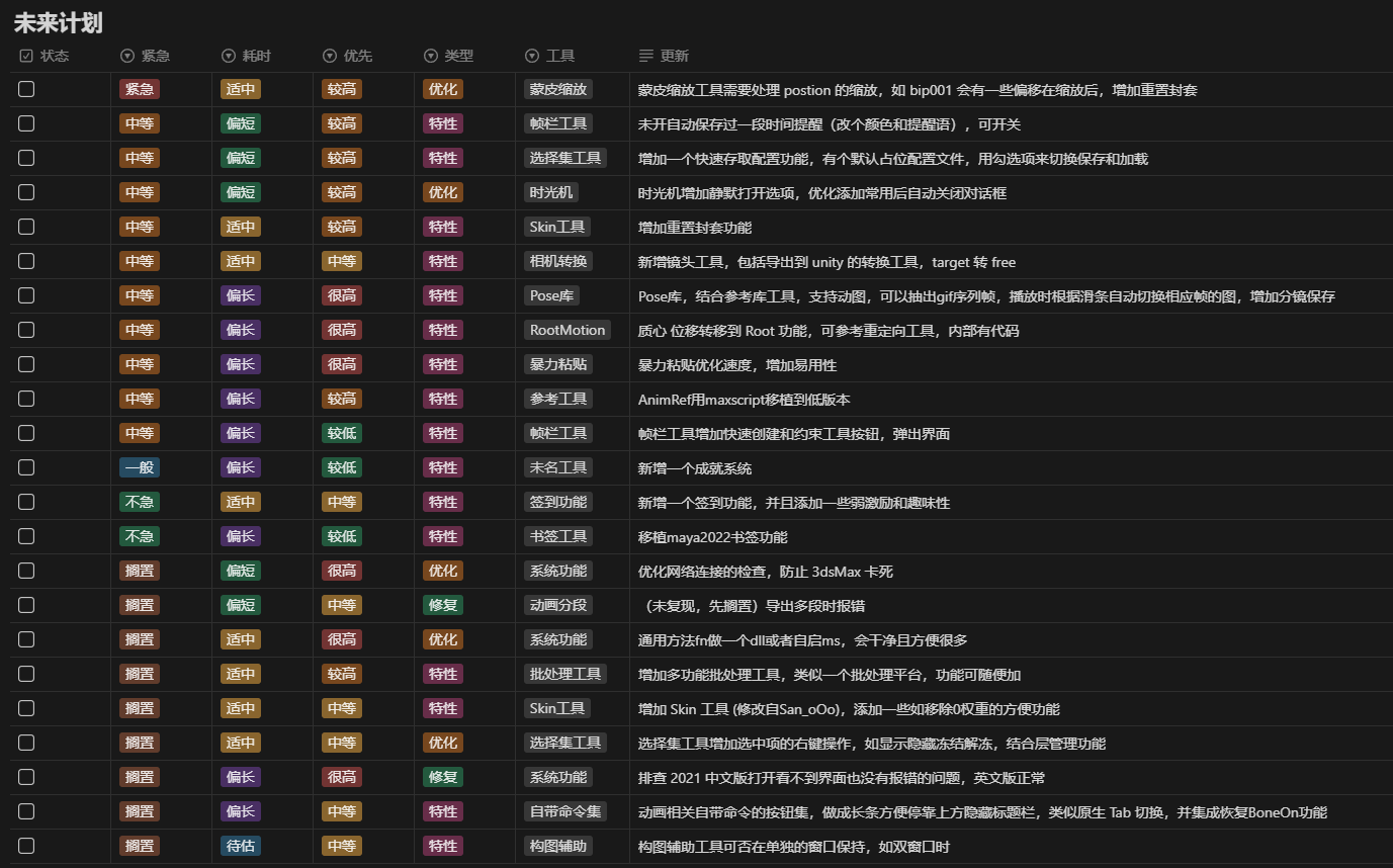 PixPin_2025-02-14_16-46-15.png