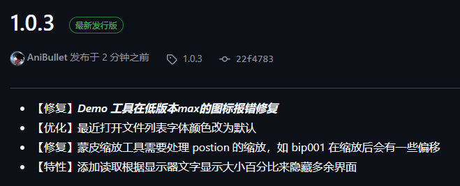 PixPin_2025-02-19_01-52-05.png