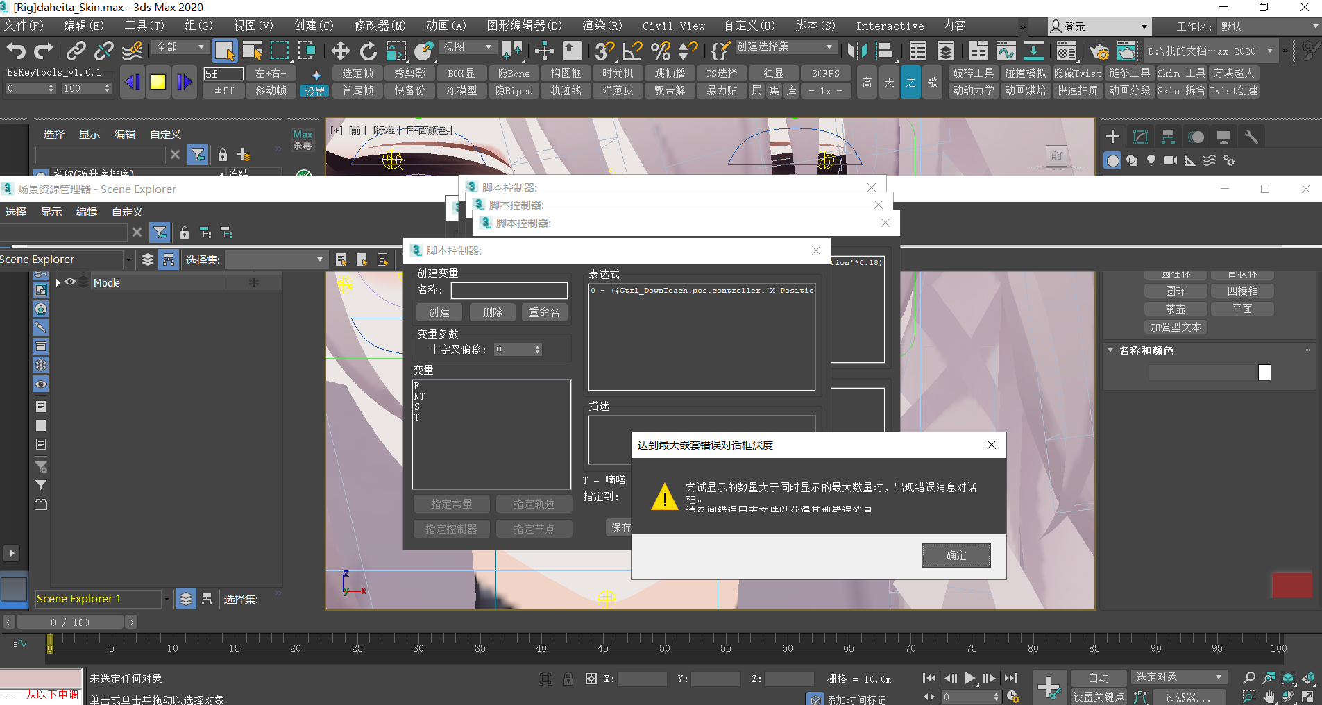 Snipaste_2025-02-19_21-29-44.png