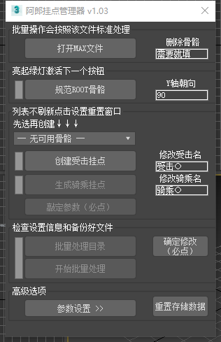 微信图片_20250417003221.png