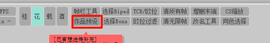 PixPin_2025-04-26_14-40-48.png