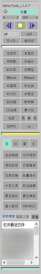 PixPin_2025-05-12_20-59-16.png