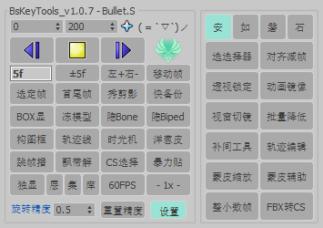 PixPin_2025-05-12_20-58-50.png