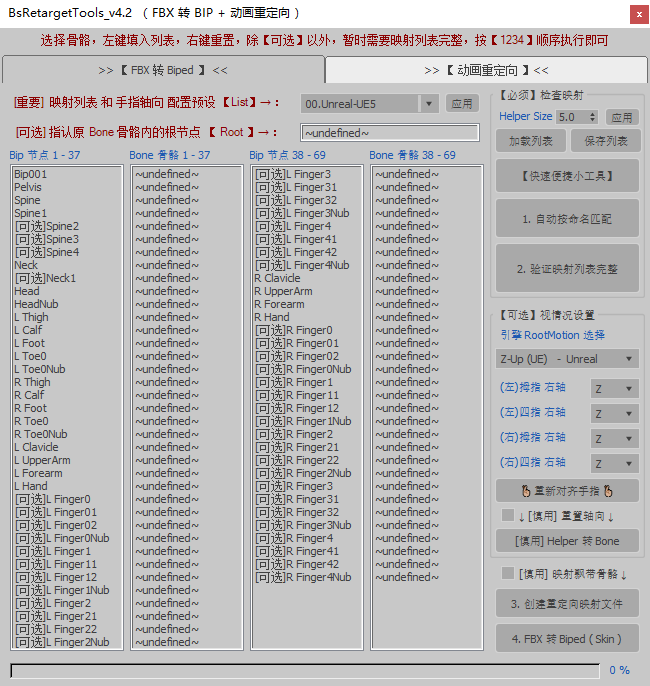 PixPin_2025-05-12_21-00-39.png