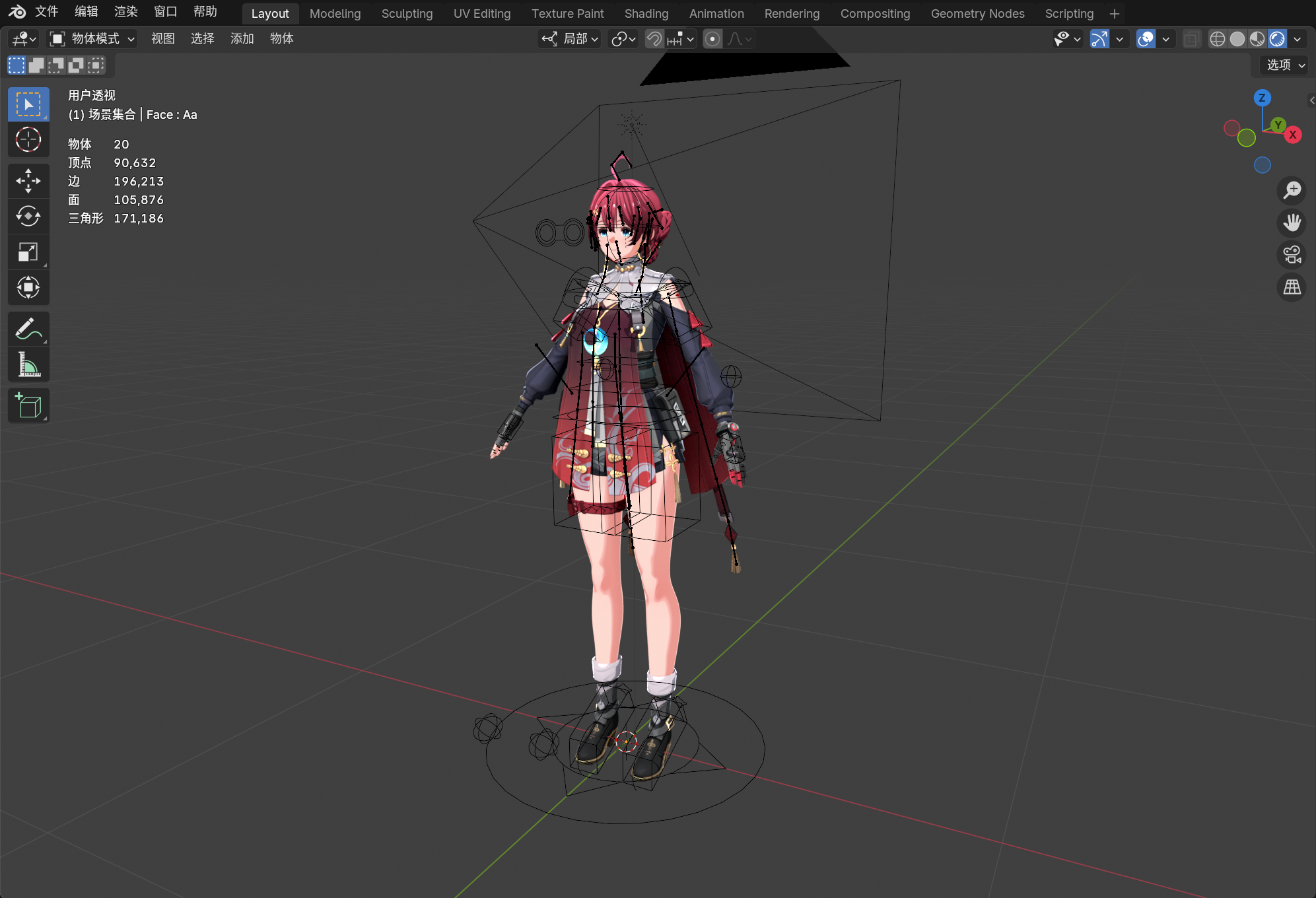 PixPin_2025-05-18_10-30-44.png