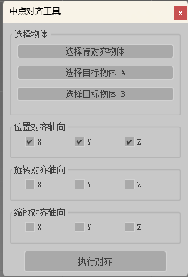 Snipaste_2025-05-20_16-39-20.png