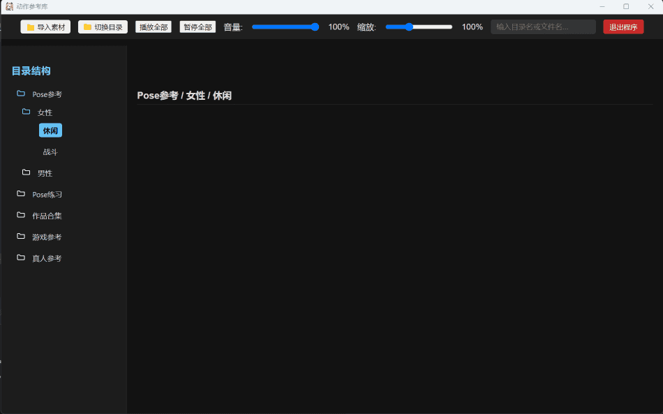 Honeycam 2025-05-24 14-09-50.gif