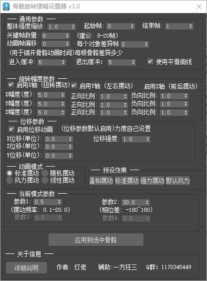 6E725C437C06631EB87FFB22CEC57850.png