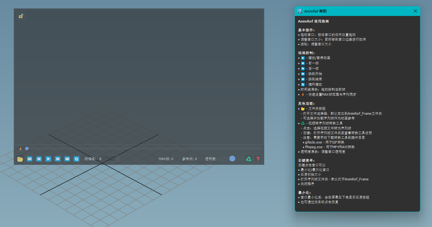 PixPin_2025-06-04_22-38-02.png