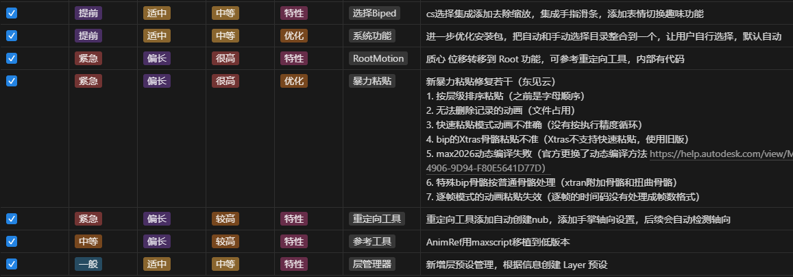 100A6290ED789F6C932611D3EF56DDBD.png