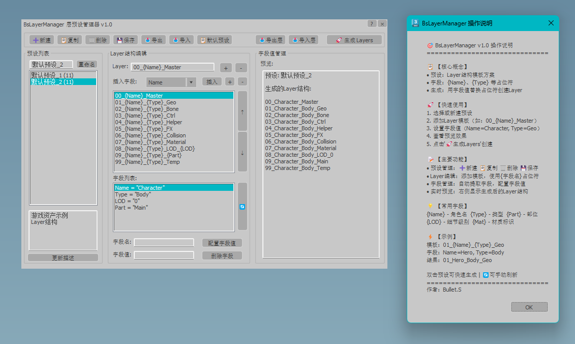 PixPin_2025-06-04_22-37-34.png