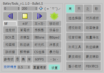 PixPin_2025-06-04_22-47-37.png