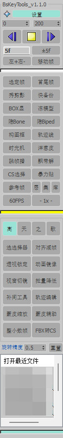PixPin_2025-06-04_22-47-24.png