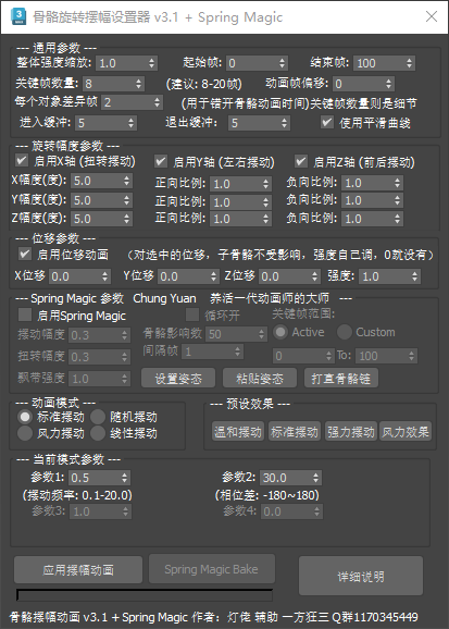 36fcd1d0-80cb-49c4-ba48-5fc75e6afe3e.png
