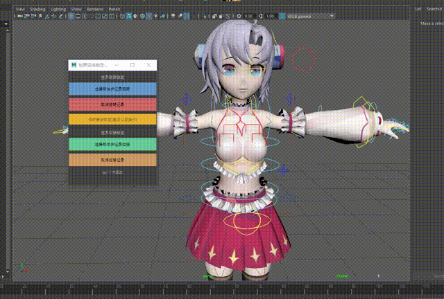 QQ¼20250609174030 00_00_00-00_00_30.gif