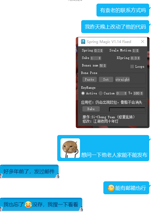 QQͼ20250610183830.png