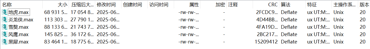screenshot-20250626-142922.png
