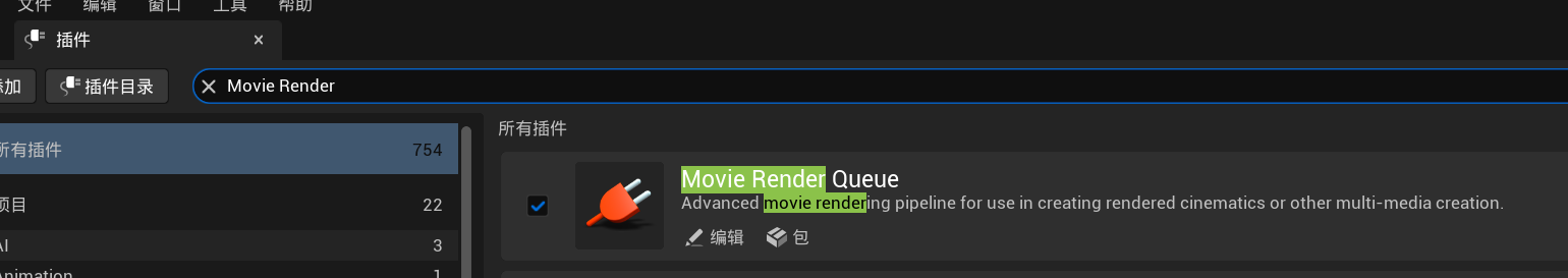 Movie RenderӰȾ.png