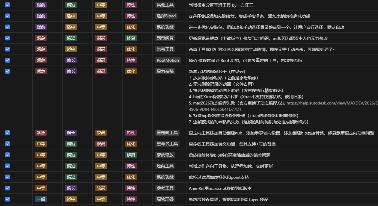 PixPin_2025-07-21_15-15-25.png