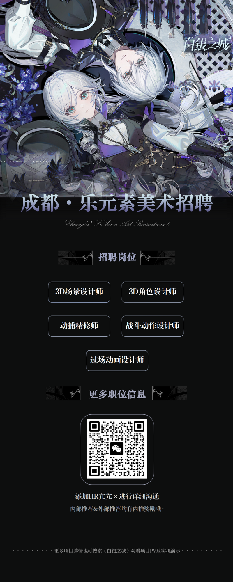 20250723-211336.png