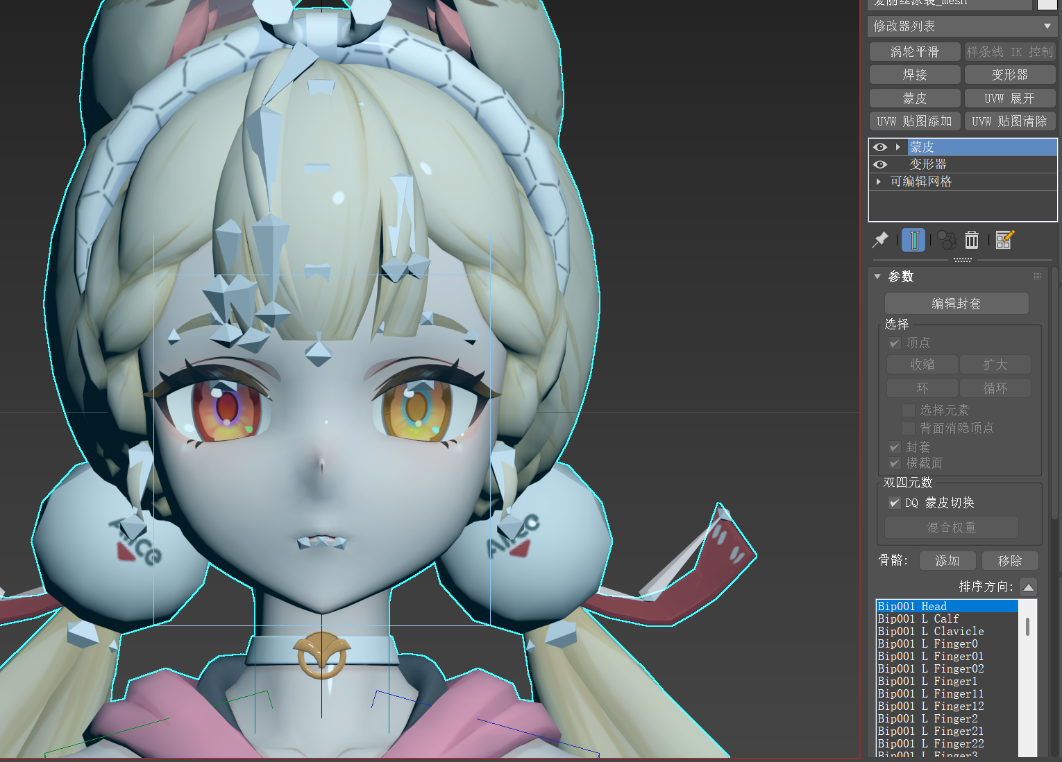 ��Ļ��ͼ 2025-08-07 115555.png