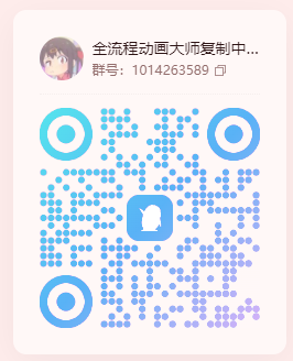 QQ20250724-150225.png