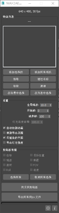 aeTransfer_İ2.1.png