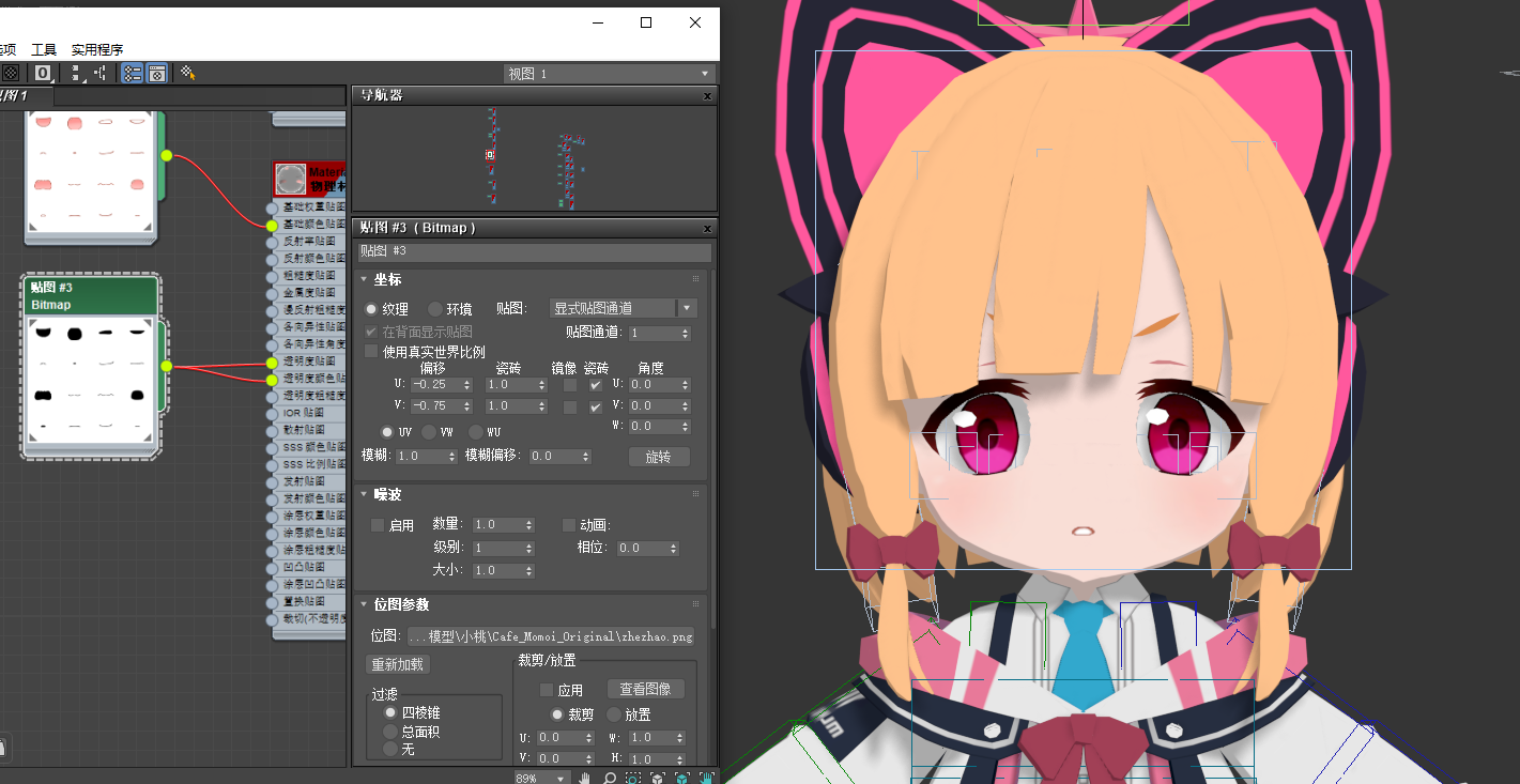 Snipaste_2025-08-14_17-45-52.png