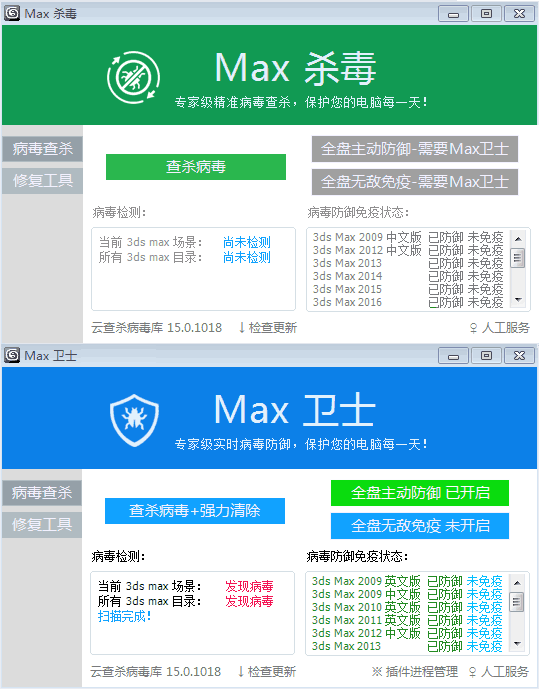 Maxɱʿ_.png