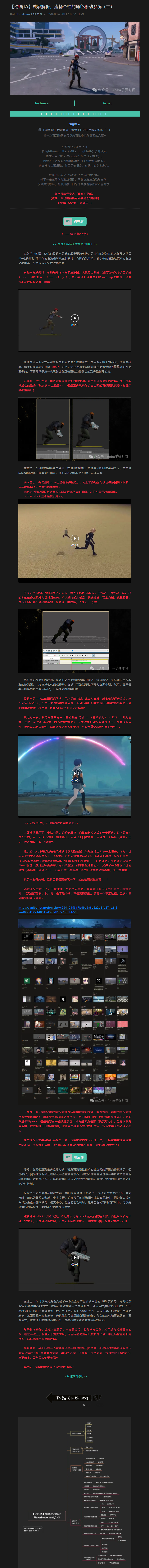  (3).png