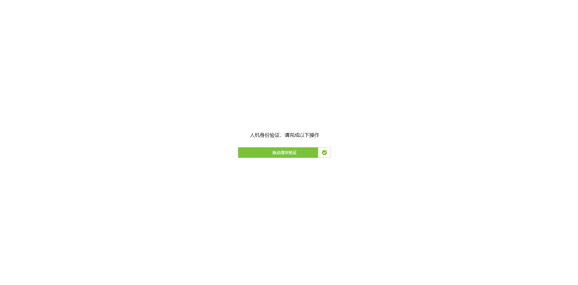 QQͼ20250828132430.png