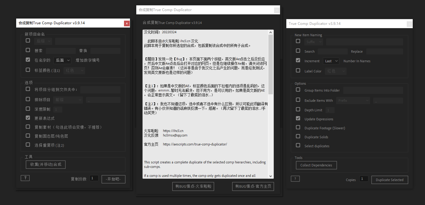 20231019112000230-cover-TrueCompDuplicator1.png