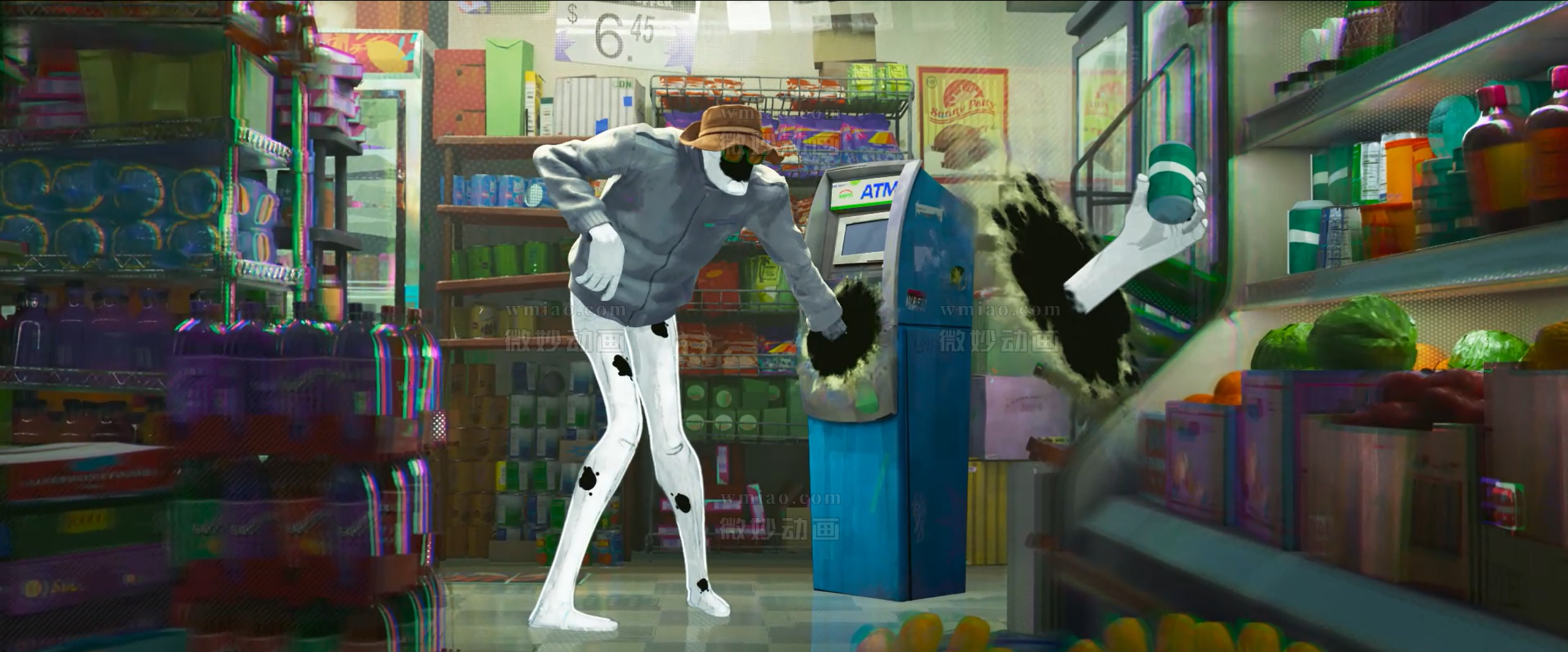 data-sy.png