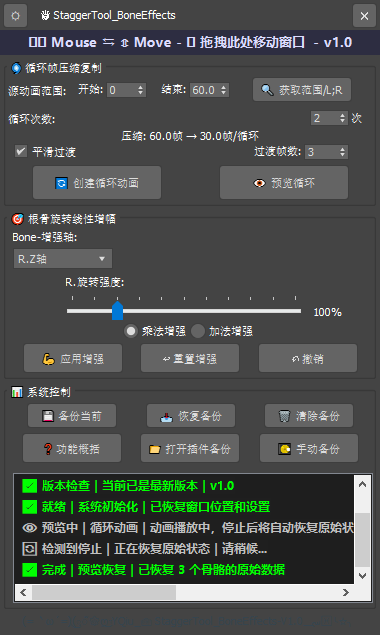 Snipaste_2025-10-08_14-20-29.png