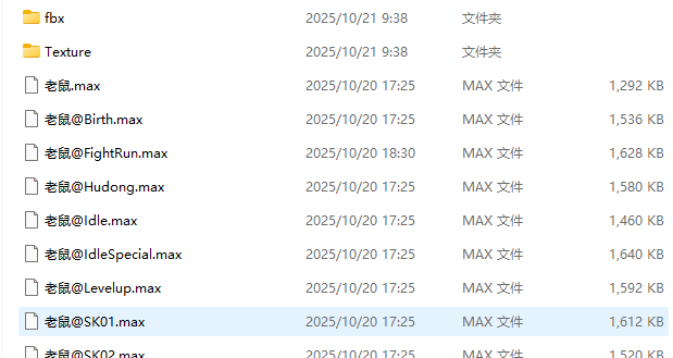 ScreenShot_2025-10-21_093909_261.png