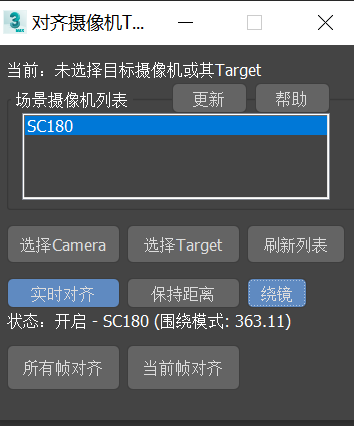ScreenShot_2025-10-22_165128_419.png
