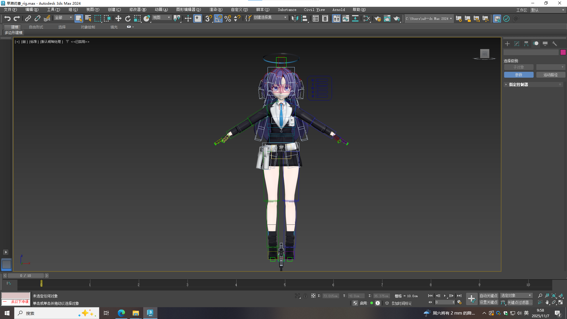 Ļͼ 2025-11-07 095843.png