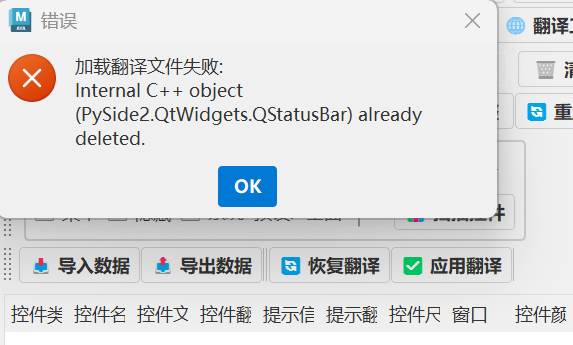 Ļͼ 2025-11-09 203620.png