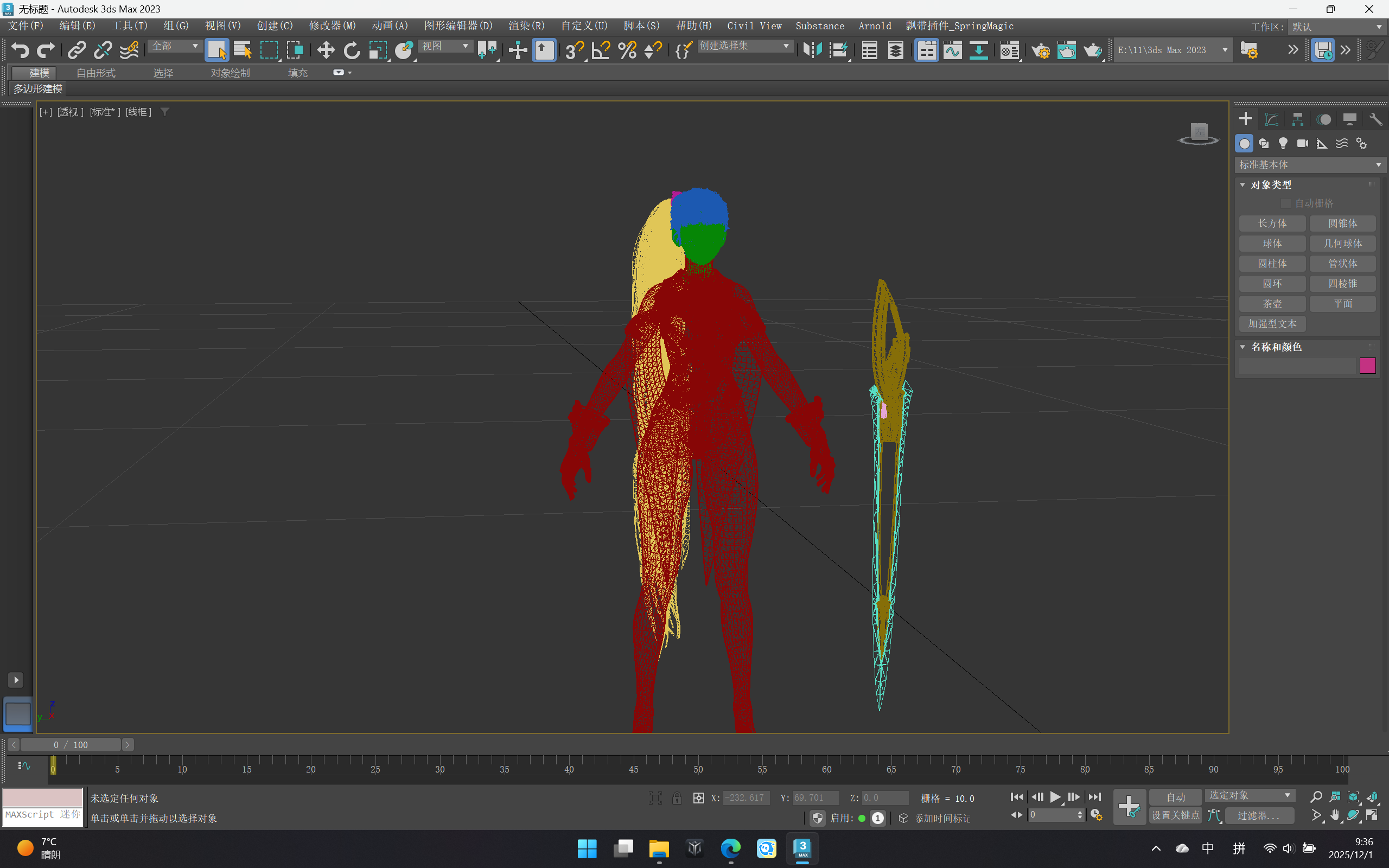 Ļͼ 2025-12-01 093605.png