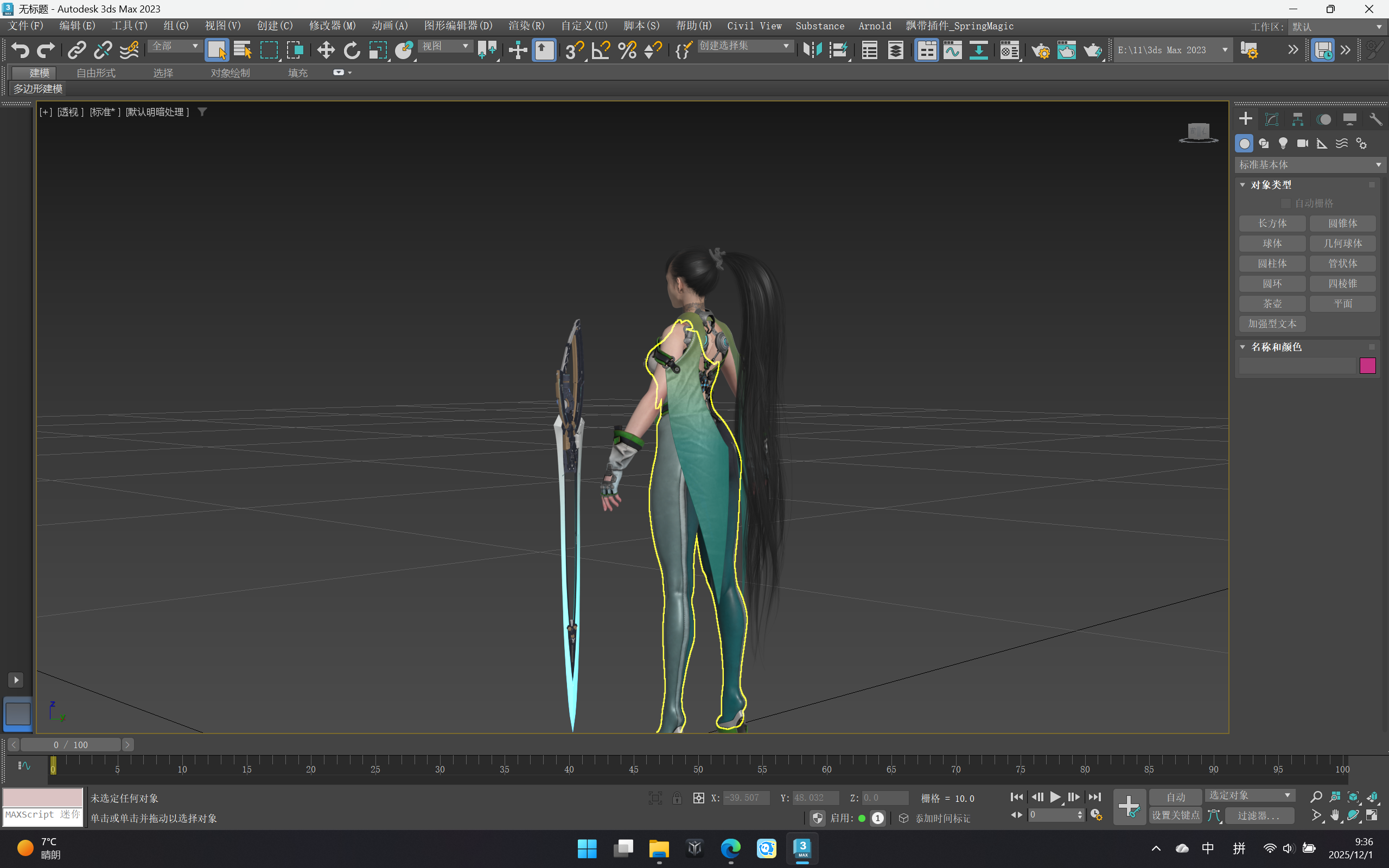 Ļͼ 2025-12-01 093619.png