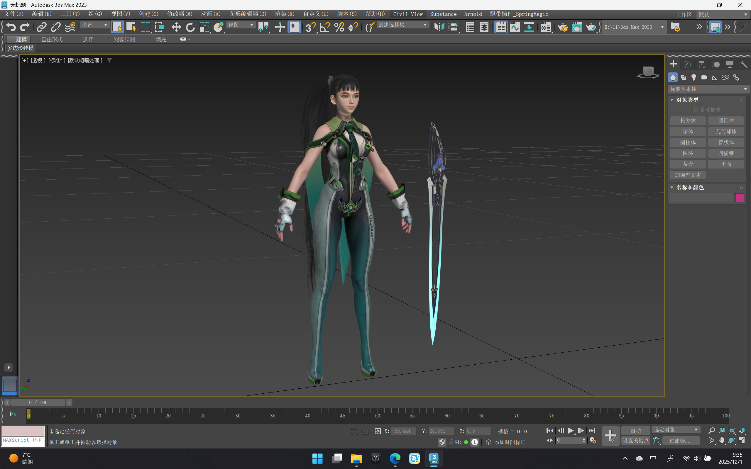 Ļͼ 2025-12-01 093547.png