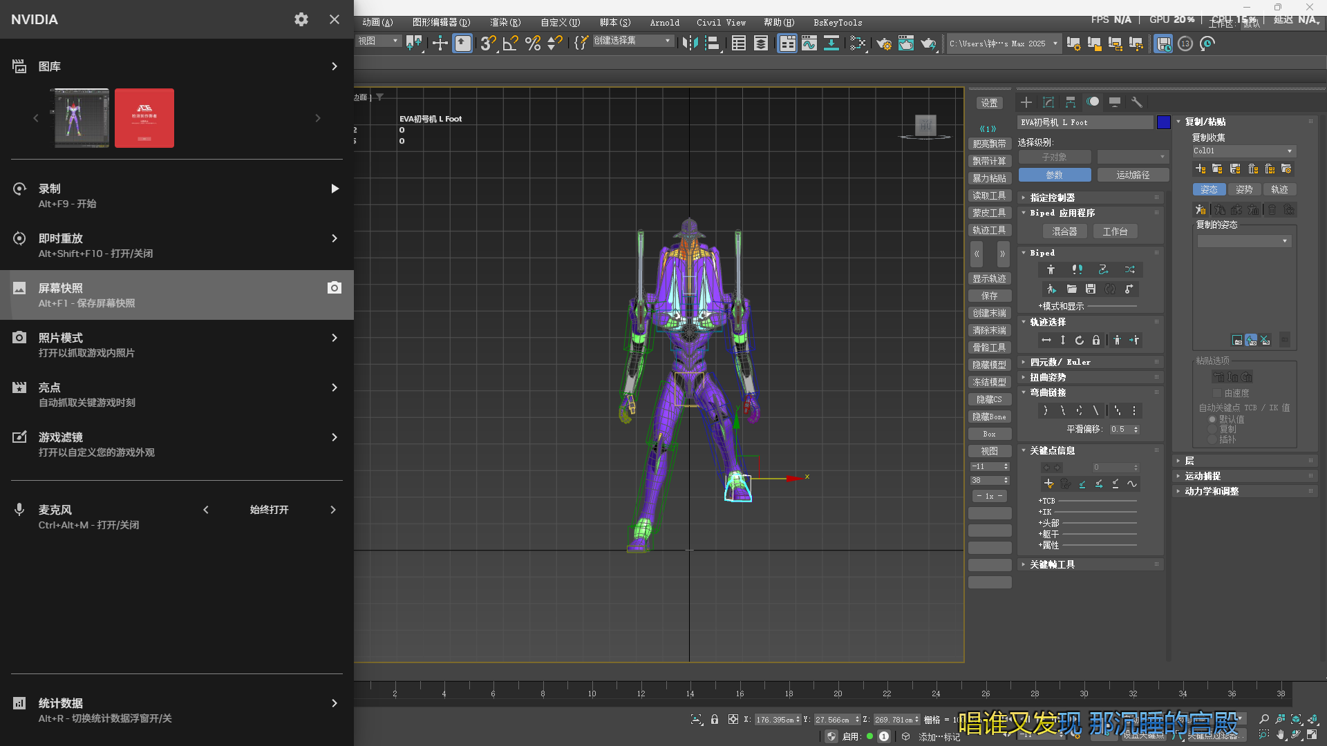 Desktop Screenshot 2025.12.30 - 09.47.59.53.png