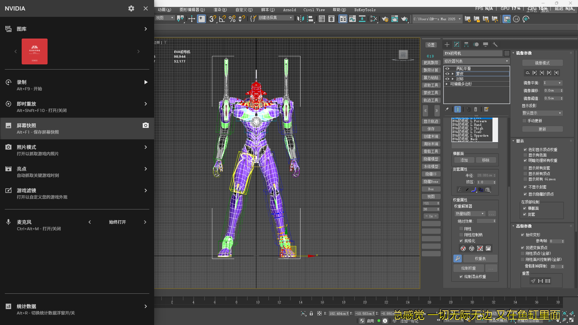 Desktop Screenshot 2025.12.30 - 09.47.05.25.png