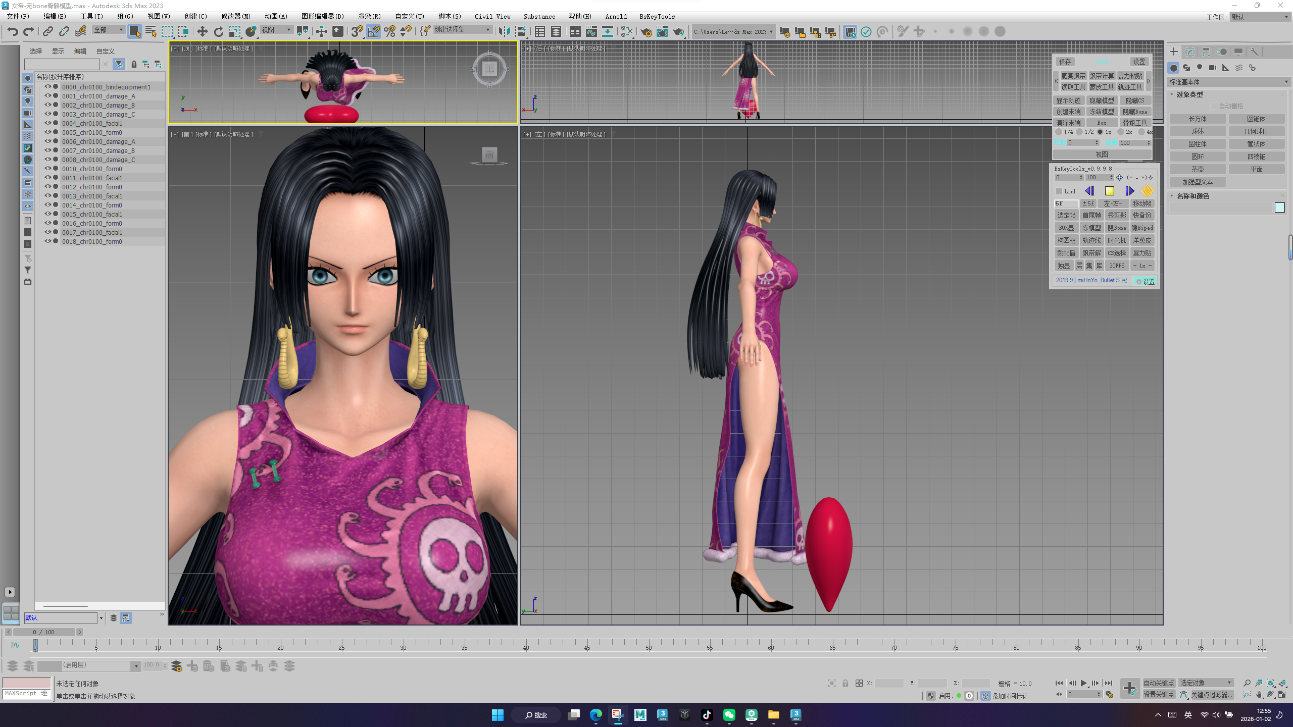 ��Ļ��ͼ 2026-01-02 125506.png