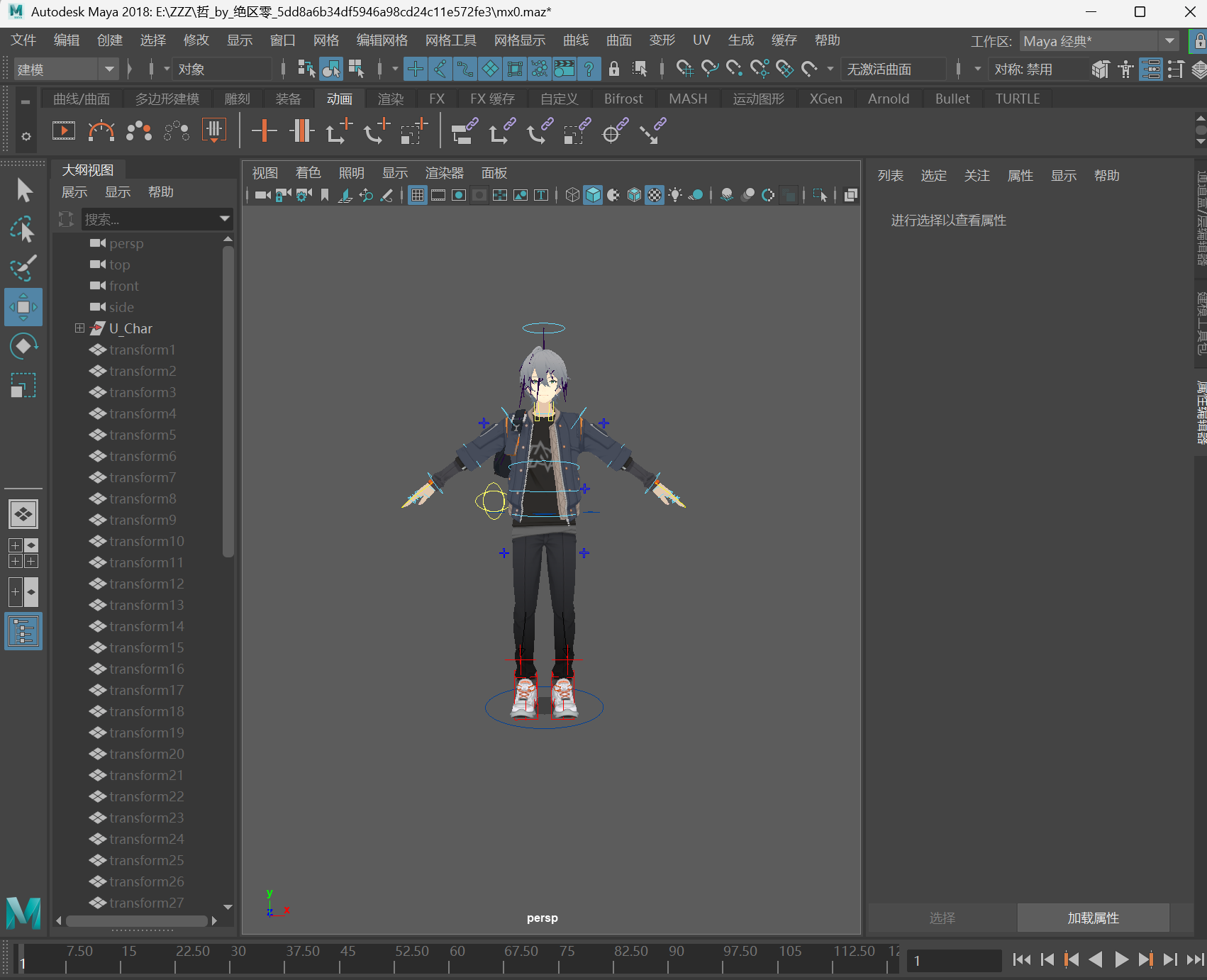 ��Ļ��ͼ 2026-01-09 085421.png